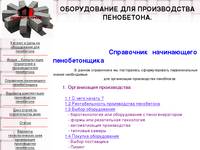 ������������ ��� ������������ ����������, ��������� ����������, ��������� ������������ ������������, ��������� ����� �� ������������ ���������� ��� ������� - �����-�����